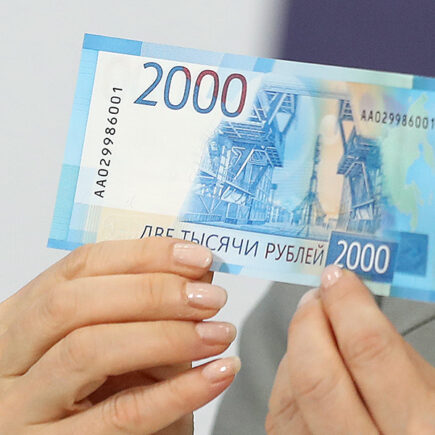 Как отличить поддельные 2000 рублей