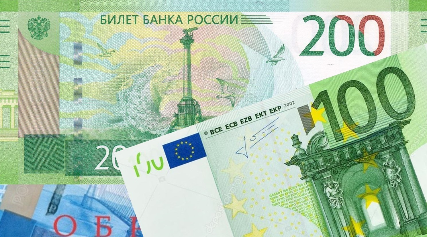 почему новые купюры 200 и 2000 рублей похожи на евро