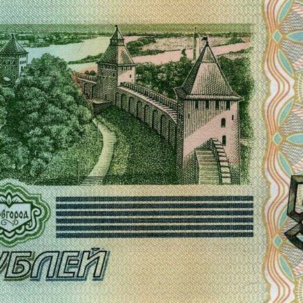 сколько стоит 5 рублей 1997 года? grosh-blog.ru журнал о деньгах, экономии и экономике
