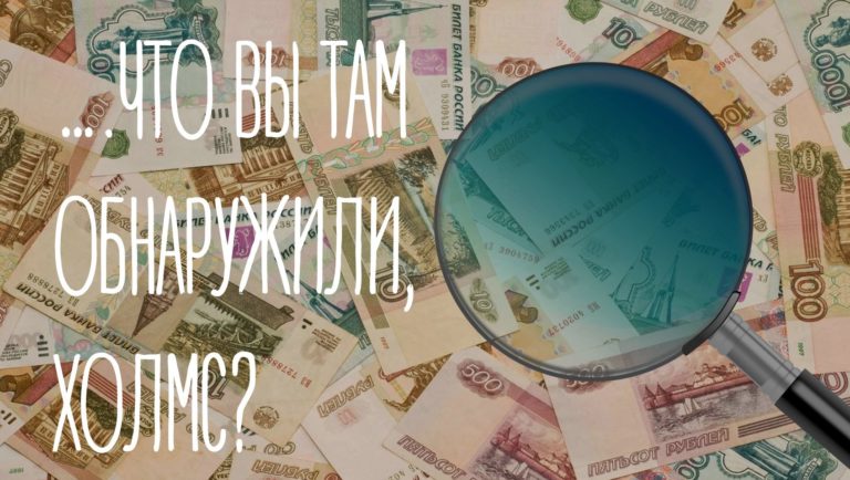 символы на купюрах grosh-blog.ru журнал о деньгах, экономике и экономии