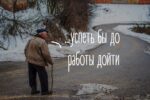 повышают пенсионный возраст https://grosh-blog.ru