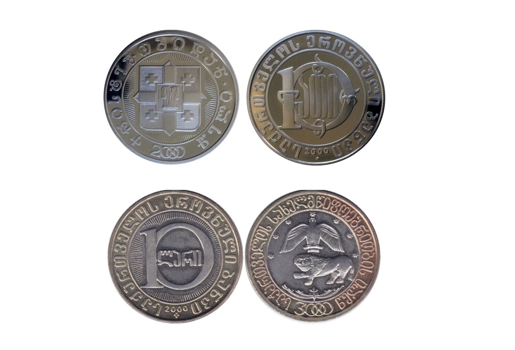 монеты Грузия https://grosh-blog.ru