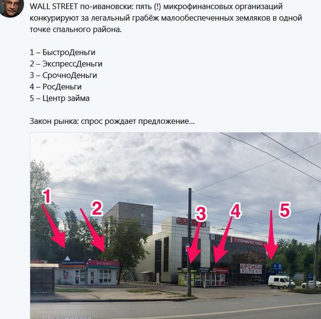 https://grosh-blog.ru микрокредиты в россии