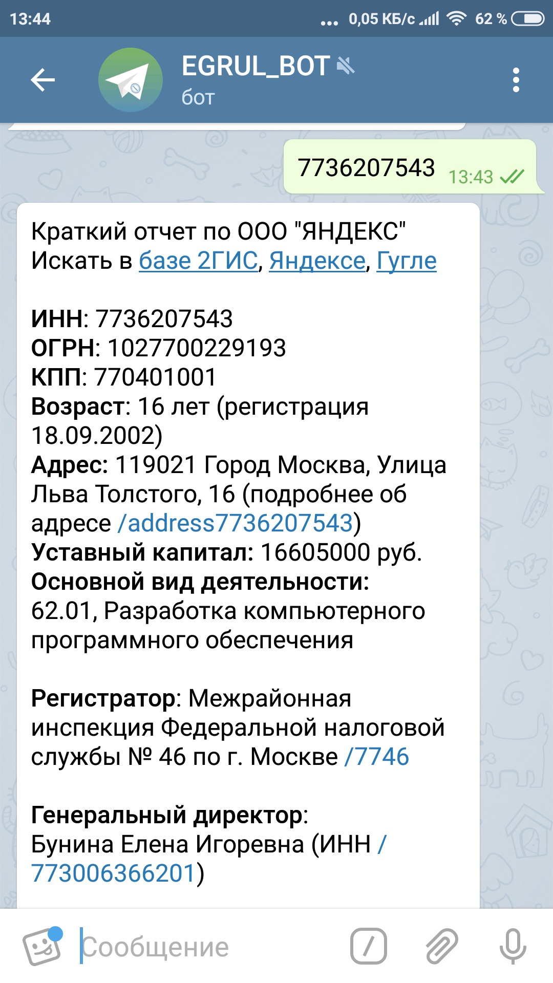 Screenshot 2019 03 06 13 44 10 642 org.telegram.messenger