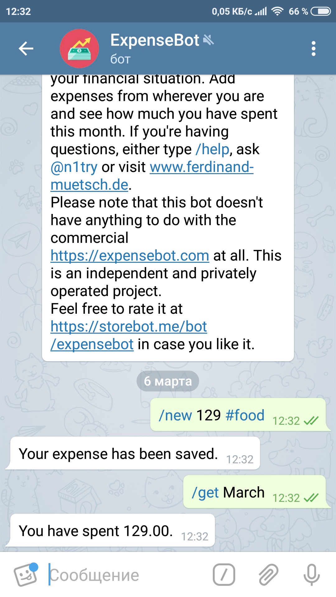 скриншот телеграм бот для финансов подробнее арт блог грош @groshblog