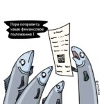 карикатура налоги в Литве и чековая лотерея